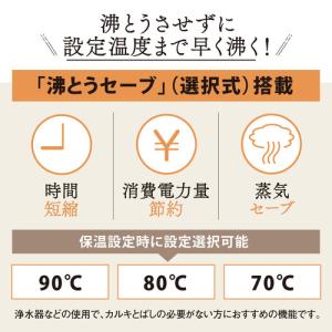 象印マホービン CD-WZ22-TM 電気ポッ...の詳細画像2