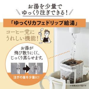 象印マホービン CD-WZ22-TM 電気ポッ...の詳細画像4