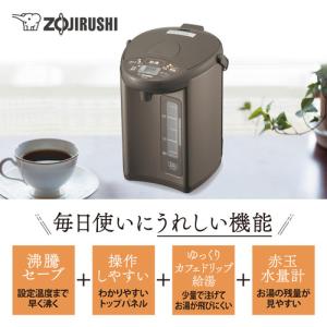 象印マホービン CD-WZ30-TM 電気ポッ...の詳細画像1