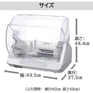 東芝 VD-V10S(W) 食器乾燥器 ホワイ...の詳細画像1