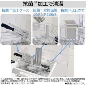 東芝 VD-V10S(W) 食器乾燥器 ホワイ...の詳細画像4