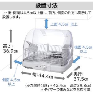 東芝 VD-V5S(W) 食器乾燥器 ホワイト...の詳細画像2