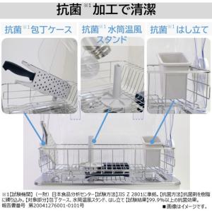 東芝 VD-V5S(W) 食器乾燥器 ホワイト...の詳細画像4