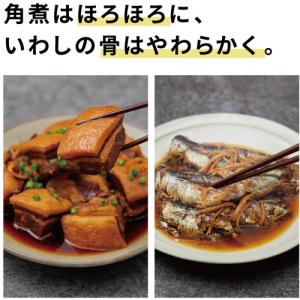 パナソニック NF-PC400-K 電気圧力鍋...の詳細画像3
