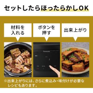 パナソニック NF-PC400-K 電気圧力鍋...の詳細画像4