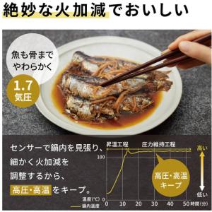 パナソニック NF-PC400-K 電気圧力鍋...の詳細画像5