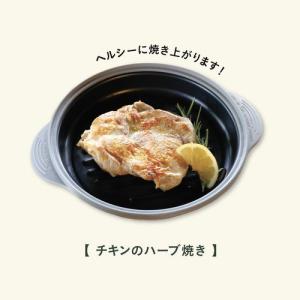 シービージャパン COPAN レンジグリル ホワイトの詳細画像4