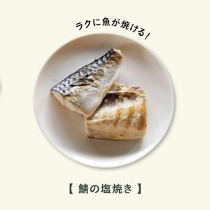 シービージャパン COPAN レンジグリル ホワイトの詳細画像5