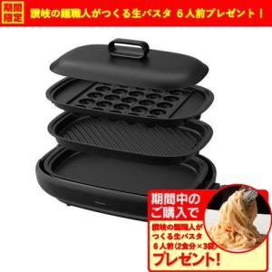 ホットプレート　パナソニック Panasonic AFA10-188-T0 パナソニック ホットプレート用 平面