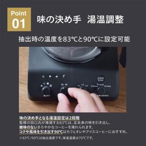 ツインバード CM-D457W 全自動コーヒー...の詳細画像4