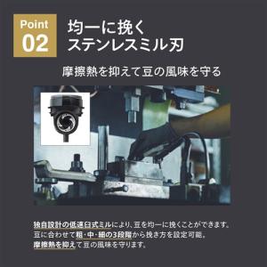 ツインバード CM-D457W 全自動コーヒー...の詳細画像5