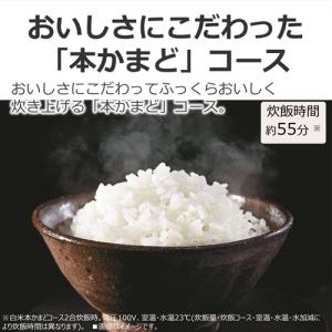 東芝 RC-5XW(K) IH炊飯器 3合炊き...の詳細画像5