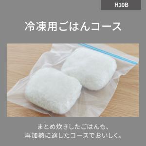 【アウトレット超特価】パナソニック SR-H1...の詳細画像5