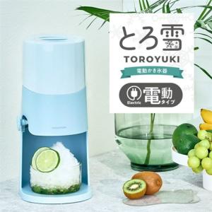 ドウシシャ DTSB5BL 電動ふわふわとろ雪...の詳細画像1