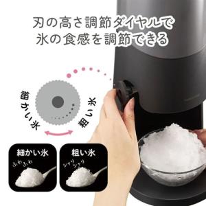 ドウシシャ DTSB5BL 電動ふわふわとろ雪...の詳細画像4