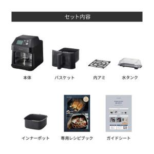 ウィナーズ ハイスチームエアーオーブン rec...の詳細画像1