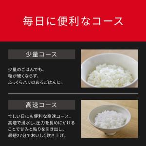 【アウトレット超特価】パナソニック SR-N2...の詳細画像4