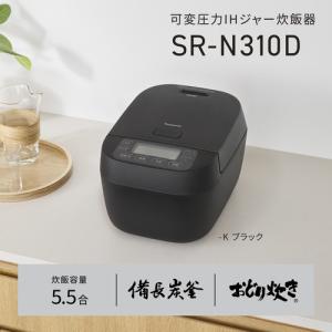 パナソニック SR-N310D-W 可変圧力I...の詳細画像1