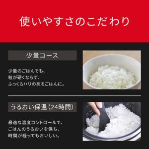 パナソニック SR-N510D-K 可変圧力I...の詳細画像5