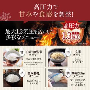 象印マホービン NW-BB10-BZ 圧力IH...の詳細画像3