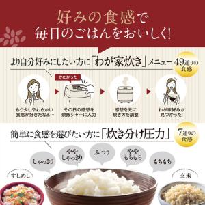 象印マホービン NW-BB10-BZ 圧力IH...の詳細画像5