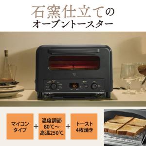 象印マホービン EQ-HM30-BA オーブン...の詳細画像1