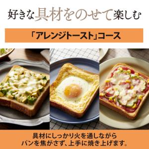 象印マホービン EQ-HM30-BA オーブン...の詳細画像4
