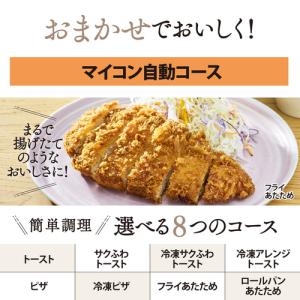 象印マホービン EQ-HM30-BA オーブン...の詳細画像5