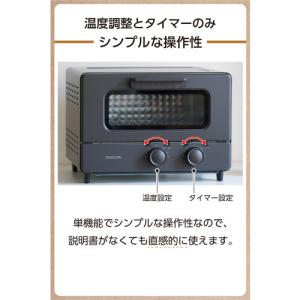 テスコム TSB60A-K オーブントースター...の詳細画像4