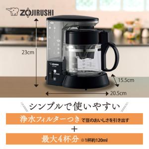 象印マホービン EC-TG40-BA ドリップ...の詳細画像1