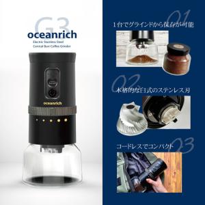oceanrich UQ-ORG3CBK G3...の詳細画像1