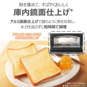 東芝 HTR-D5B(K) 石窯ドームトースタ...の詳細画像4