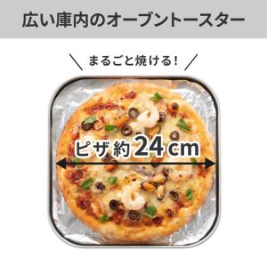 パナソニック NT-D500-W オーブントー...の詳細画像3