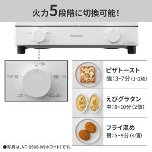 パナソニック NT-D500-W オーブントー...の詳細画像5