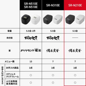 パナソニック SR-N210E-W IHジャー...の詳細画像2