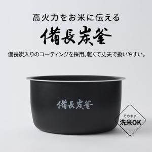 パナソニック SR-N210E-W IHジャー...の詳細画像5