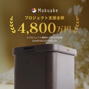 ランテル・メディエール KURA-5514BK...の詳細画像3