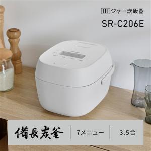 パナソニック SR-C206E-W 可変圧力I...の詳細画像1