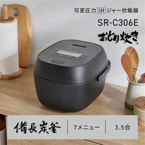パナソニック SR-C306E-K 可変圧力I...の詳細画像1