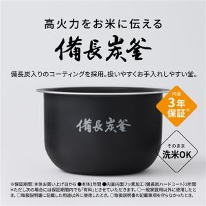 パナソニック SR-C306E-K 可変圧力I...の詳細画像5