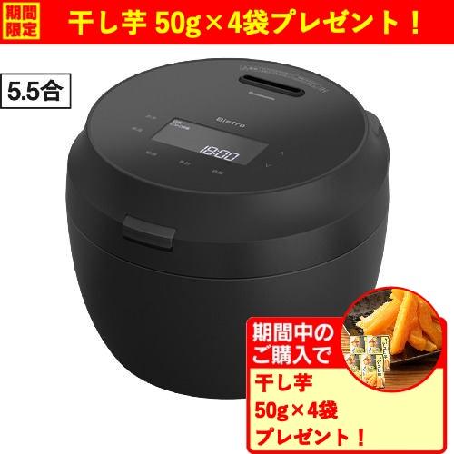 パナソニック SR-X710E-K 可変圧力IHジャー炊飯器 Wおどり炊き ダイヤモンド竈釜 大火力...