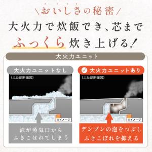 象印マホービン NV-KA10-BA IH炊飯...の詳細画像2