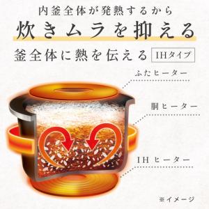 象印マホービン NV-KA10-BA IH炊飯...の詳細画像3
