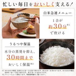 象印マホービン NV-KA10-BA IH炊飯...の詳細画像5