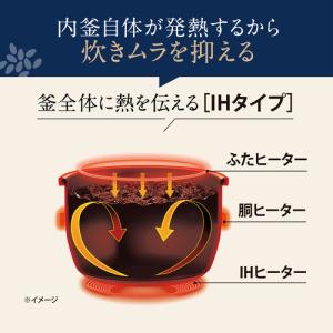 象印マホービン NW-QC10-BA IH炊飯...の詳細画像3