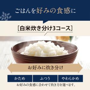 象印マホービン NW-QC10-BA IH炊飯...の詳細画像4