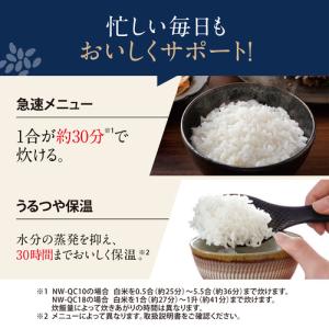 象印マホービン NW-QC10-BA IH炊飯...の詳細画像5