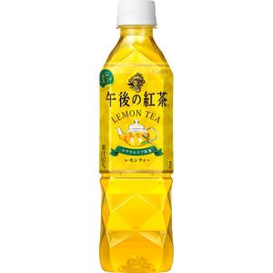 午後の紅茶 キリン レモンティー 500ml ペットボトル 24本入 紅茶飲料