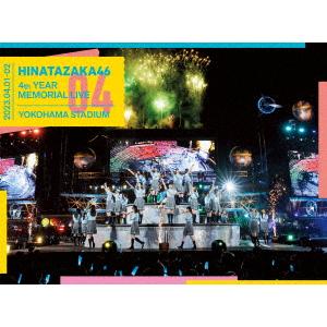 【DVD】日向坂46 4周年記念MEMORIAL LIVE 〜4回目のひな誕祭〜 in 横浜スタジアム -DAY1 & DAY2-(完全生産限定盤)｜yamada-denki