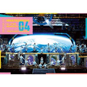 【BLU-R】日向坂46 4周年記念MEMORIAL LIVE 〜4回目のひな誕祭〜 in 横浜スタ...